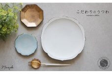 有田焼 桔梗渕皿豆皿箸置 ４点セット【まるふく】食器 器 うつわ 磁器 陶磁器 皿 プレート ワンプレート 小皿 豆皿 箸置き 4点 セット 食器セット コーディネート 桔梗渕 白マット ホワイト 金 ゴールド ギフト 30000円 A30-587
