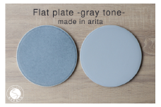 有田焼 フラットプレート 21cm Gray Tone 2枚組【山忠】食器 器 うつわ 磁器 陶磁器 2枚 セット ペア 皿 フラット皿 プレート 洋食 洋食器 シンプル グレー ブルーグレー モダン スタイリッシュ 電子レンジ対応 食洗機対応 A60-101