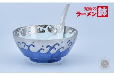 有田焼 究極のラーメン鉢 レンゲ セット プラチナ荒波 【まるぶん】ラーメン ラーメン鉢 丼 食器 呉須 うつわ 11万円 A110-67