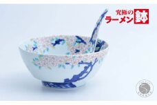 有田焼 究極のラーメン鉢 レンゲ セット 古木桜 【まるぶん】ラーメン ラーメン鉢 丼 食器 うつわ 手描き 7万円 70000円 A70-182