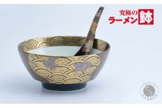 有田焼 究極のラーメン鉢 レンゲ セット 蒔絵おしどり 【まるぶん】ラーメン ラーメン鉢 金 丼 食器 うつわ 8万円 80000円 A80-58
