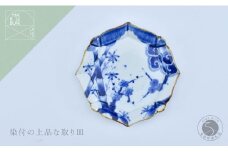 有田焼 松竹梅 輪花銘々皿 【まるぶん】 食器 器 うつわ 取皿 お皿 染付 2万5千円 25000円 A25-630