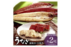 ＜定期便2回＞ うなぎ 蒲焼き 白焼き 食べ比べセット 計800g (各200g×2尾×2回) ／うなぎ 鰻 ウナギ 蒲焼 蒲焼き 土用 丑の日 特選 肉厚 たれ 国産 ふるさと 鰻丼 鰻重 うな重 うなぎたれ ギフト 贈り物 佐賀 佐賀県