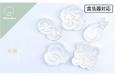 有田焼 金線結びセット | 佐賀 佐賀県 皿 お皿 食器 ギフト 有田焼 工芸品 器