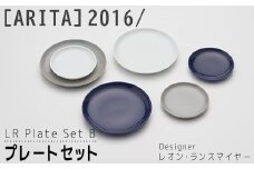 【ARITAブランド】2016/レオン・ランスマイヤーのプレートBセット | 佐賀 佐賀県 皿 お皿 食器 ギフト 有田焼 工芸品 器 プレート