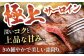 佐賀牛 霜降り サーロイン A5 牛肉 黒毛和牛 佐賀 和牛 ギフト お祝い 贈答  贈答用 贈答品 贈り物 プレゼント
