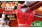 佐賀牛 秘伝味付けカルビー ( 焼肉用 ) 約300g【肉の三栄】 [HAA002] / 牛肉 カルビ 焼肉 キャンプ 佐賀牛