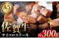 【最高級 A5ランク】佐賀牛 サイコロステーキ 約300g 【肉の三栄】 [HAA003] 佐賀牛  牛肉 黒毛和牛 ステーキ