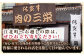 【最高級 A5ランク】佐賀牛 サイコロステーキ 約300g 【肉の三栄】 [HAA003] 佐賀牛  牛肉 黒毛和牛 ステーキ
