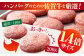 佐賀牛 A5 おっきい ハンバーグ 