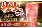 霜降り サーロイン リブロース A5 牛肉 黒毛和牛 佐賀 和牛 ギフト お祝い 贈答 贈答用 贈答品 贈り物 プレゼント 