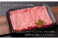 佐賀牛 ( モモ・ウデ ) 無双セット ( 鉄板焼き用 ) 計800g【肉の三栄】 [HAA010] / 牛肉 佐賀牛 A5