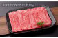 佐賀牛 ( モモ・ウデ ) 無双セット ( 鉄板焼き用 ) 計800g【肉の三栄】 [HAA010] / 牛肉 佐賀牛 A5