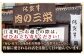 佐賀牛 ( モモ・ウデ ) 無双セット ( 鉄板焼き用 ) 計800g【肉の三栄】 [HAA010] / 牛肉 佐賀牛 A5