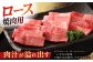 佐賀牛 花鳥風月セット 3.2kg 【肉の三栄】 [HAA011] / ステーキ スライス 焼肉 ロース 赤身 A5 牛肉 精肉