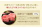 佐賀牛 ロース 焼肉用 600g 【肉の三栄】 [HAA013] ロース 佐賀牛 牛肉 黒毛和牛 和牛 肉 ロース 佐賀牛