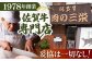 佐賀牛 ロース 焼肉用 600g 【肉の三栄】 [HAA013] ロース 佐賀牛 牛肉 黒毛和牛 和牛 肉 ロース 佐賀牛