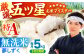 【全3回定期便】夢しずく 無洗米 5kg【五つ星お米マイスター厳選】 [HBL028] 特A評価 特A 佐賀 ご飯 米 お米