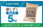 【全3回定期便】夢しずく 無洗米 5kg【五つ星お米マイスター厳選】 [HBL028] 特A評価 特A 佐賀 ご飯 米 お米