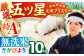 【14年連続特A受賞】さがびより 無洗米 10kg ( 5kg×2袋 ) 【五つ星お米マイスター厳選】[HBL006]