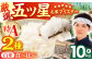 白米 さがびより 夢しずく 計10kg ( 5kg × 2種 ) 【五つ星お米マイスター厳選】 [HBL002]