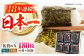 【ちょうど良い味付けでご飯のおともに】佐賀のり ( おにぎり海苔5袋×6個 ) 佐賀海苔 味付け海苔 [HAT010]