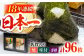 海苔 のり 佐賀海苔 卓上海苔 有明海産 小分け 有明海  佐賀 焼き海苔  味付け海苔 2種 食べ比べ 詰め合わせ