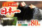 佐賀のり ( 焼海苔80枚 )  [HAT007] 海苔 のり 佐賀海苔 有明海産 有明海 小分け 佐賀 焼き海苔 焼海苔 