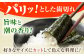 【口に広がる旨味と潮の香り】佐賀のり ( 焼海苔40枚 ) 佐賀海苔 焼き海苔 [HAT006]