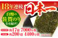 【香ばしい海苔の風味を感じる】カット海苔 ( 8袋入り ) 佐賀海苔 味付け海苔 [HAT004]