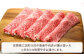 【2度の農林水産大臣賞】佐賀牛 サーロイン スライス 300g 黒毛和牛 牛肉 ロース 霜降り しゃぶしゃぶ すき焼き 鍋 佐賀