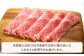 【2度の農林水産大臣賞】佐賀牛 サーロイン スライス 300g 黒毛和牛 牛肉 ロース 霜降り しゃぶしゃぶ すき焼き 鍋 佐賀