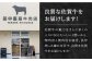 【2度の農林水産大臣賞】佐賀牛 サーロイン スライス 300g 黒毛和牛 牛肉 ロース 霜降り しゃぶしゃぶ すき焼き 鍋 佐賀