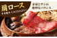 佐賀牛 肩ロース スライス 500g 牛肉 肉 精肉 スライス 黒毛和牛 和牛 ロース 霜降り しゃぶしゃぶ すき焼き 鍋 佐賀