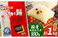 サトウの切り餅 パリッとスリット 約1kg×1袋 ( 1切約50g )  [HAQ015] 餅 モチ もち 切り餅 切餅 お餅