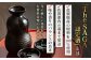 手造り純米酒 光武 ( 赤ラベル 辛口 ) 1.8L×2本 日本酒 純米酒 一升瓶 2本 セット 酒 お酒 佐賀