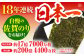 【ご飯のおともにぴったり】佐賀のり ( 半形味付海苔10袋詰 ) 佐賀海苔 味付け海苔 [HAT008]