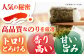 【ご飯のおともにぴったり】佐賀のり ( 半形味付海苔10袋詰 ) 佐賀海苔 味付け海苔 [HAT008]