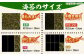 【ご飯のおともにぴったり】佐賀のり ( 半形味付海苔10袋詰 ) 佐賀海苔 味付け海苔 [HAT008]