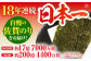 【ご飯のおともにぴったり】佐賀のり ( 半形味付海苔10袋×2個 ) 佐賀海苔 味付け海苔 [HAT009]