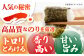 【ご飯のおともにぴったり】佐賀のり ( 半形味付海苔10袋×2個 ) 佐賀海苔 味付け海苔 [HAT009]