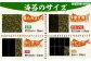 【ご飯のおともにぴったり】佐賀のり ( 半形味付海苔10袋×2個 ) 佐賀海苔 味付け海苔 [HAT009]