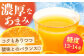 【“幻のみかん”20個以上】今村みかんジュース 720ml×2本【今村みかんジュースの会】 [HBI001] みかんジュース