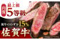佐賀牛 サーロイン ステーキ 厚切り A5 牛肉 黒毛和牛 佐賀 ギフト お祝い 贈答 肉 牛肉 サーロインステーキ 和牛