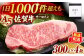 佐賀牛 サーロイン ステーキ 厚切り A5 牛肉 黒毛和牛 佐賀 ギフト お祝い 贈答 肉 牛肉 サーロインステーキ 和牛