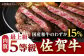 佐賀牛 赤身 ステーキ (モモ) 400g (200g×2枚) 【山下牛舎】 [HAD034]  佐賀牛 牛肉 肉 精肉 赤身