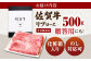 佐賀牛 リブロース スライス 500g (すき焼き用) ロース スライス ロース すき焼き ロース 鍋 A5 牛肉 黒毛和牛