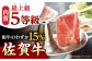【霜降り A5ランク】佐賀牛 リブロース スライス 1.0kg ロース しゃぶしゃぶ 鍋 A5 牛肉 黒毛和牛 佐賀 1kg
