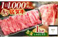 黒毛和牛 牛肉 肉 精肉 赤身 佐賀牛 贈答用 モモ ウデ 鍋肉 すき焼き 牛 すきやき 赤身 スライス モモ肉 ウデ肉 江北町