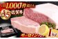 佐賀牛 サーロイン ブロック 1kg【山下牛舎】 [HAD061] A5 牛肉 肉 精肉 サーロイン ロース ブロック 塊肉 